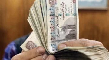 صرف معاشات يناير 2026 يبدأ الأربعاء 17 ديسمبر عبر منافذ متعددة لضمان انتظام المستحقات الشهرية 1